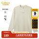 卡賓（CABBEEN）【高端基礎T】卡賓長(cháng)袖t恤男裝2025秋新款圓領(lǐng)內搭打底衫短袖上衣 杏色15 S /165/46