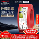 德力西（DELIXI）電線(xiàn)電纜ZC-BVR10平方阻燃單芯多股家用銅芯電線(xiàn)100米紅色火線(xiàn) 
