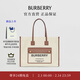 博柏利（BURBERRY）【禮物】女包 中號 Freya 托特手提包