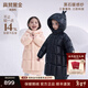 高梵黑金兒童鵝絨服5.0長(cháng)款加厚男女小童精靈帽寶寶保暖羽絨服外套 YT黑色 130 【充絨量 149g】