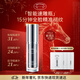梅特勒 1929瑞士原裝進(jìn)口逆齡精華15ml抗皺緊致抗衰老護膚品新年生日禮物女友
