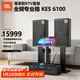 JBL  KES6100大功率全頻專(zhuān)業(yè)箱 家庭ktv唱歌全套設備 卡拉ok點(diǎn)歌機音響套裝 專(zhuān)業(yè)k歌家用舞臺演出音箱