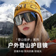 CAPONI登山護目鏡墨鏡女偏光防霧防風(fēng)雪山太陽(yáng)鏡男騎行戶(hù)外徒步防曬眼鏡