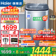 海爾（Haier）5公斤洗衣機 直驅全自動(dòng)波輪 迷你嬰兒兒童 除菌變頻小型洗衣機B378旗艦店一級能效國家補貼15% 5KG推薦丨直驅+電離除菌+桶自潔+自編程 波輪