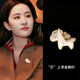 伊黛兒本命年小馬胸針馬上有錢(qián)輕奢風(fēng)時(shí)尚2026新款高級感精致38節禮物 XZ0636福袋小馬胸針
