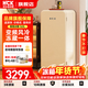 HCK哈士奇156L復古單門(mén)風(fēng)冷除霜小冰箱家用嵌入冰柜冷藏冷凍客廳辦公室宿舍蔬果冰吧一級能效 奶茶色丨冷凍冷藏丨風(fēng)冷除霜