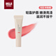 MUJI果凍唇蜜 潤唇膏 新品 103半粉櫻 送禮 送女友 送朋友