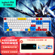 羅技（Logitech）K845機械鍵盤(pán) 游戲辦公鍵盤(pán) 全尺寸背光電競有線(xiàn)鍵盤(pán) TTC軸系列 節日禮物 K845茶軸+藍白高達鍵帽+桌墊