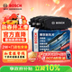 博世（BOSCH）剎車(chē)前后片套裝剎車(chē)皮豐田RAV4榮放/陸風(fēng)X5Plus逍遙AB1375+AB1662