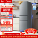 美的（Midea）182升/220升冰箱雙開(kāi)門(mén) 兩門(mén)三門(mén)小戶(hù)型家用 租房宿舍電腦溫控  節能省電小冰箱 【三門(mén)】BCD-220TM