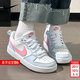 耐克（NIKE）女鞋 2026新款春季時(shí)尚潮流運動(dòng)鞋輕便耐磨休閑鞋復古低幫板鞋 白霜粉芒-101 37.5 37.5/235mm