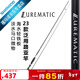 SHIMANO禧瑪諾23款LUREMATIC微物遠投泛用路亞竿 翹嘴海鱸魚(yú)竿中國產(chǎn) 2.75m 直柄S90MH-2