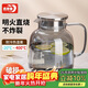 青蘋(píng)果硼硅耐熱玻璃冷水壺涼水壺玻璃扎啤壺煙灰色1.8L