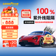 固特異（Goodyear）汽車(chē)貼膜 琥珀70SE系列汽車(chē)玻璃膜汽車(chē)膜全車(chē)膜防曬隔熱車(chē)窗貼膜隱私膜