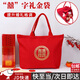東之天地結婚婚禮金聘禮袋送禮袋紅色包包女大容量手提袋回禮袋紅包收納袋 【中號圓喜】禮金袋【1個(gè)裝】