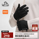 伯希和（Pelliot）戶(hù)外徒步登山軟殼手套男女冬季騎行防風(fēng)保暖觸屏105331004黑L