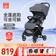 好孩子嬰兒推車(chē)輕便折疊可坐可躺新生兒嬰兒車(chē)0-3歲用上飛機小情書(shū)系列 【套餐二】D628E深灰藍+6件套