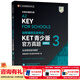 新東方 【正版直發(fā)】劍橋通用五級考試KET官方真題新題型1+2+3青少版含答案和超詳解解析2025劍橋英語(yǔ)登基入門(mén)考試備考資料書(shū)籍外研社正版 KET官方真題3