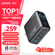 ANKER安克智顯充140W充電器套裝 氮化鎵屏顯type-c多口pd快充100W頭適用蘋(píng)果17iPhone手機筆記本電腦 灰