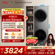 TCL雙子艙T10洗烘套裝10KG滾筒洗衣機+10KG熱泵烘干機 全自動(dòng)家用家電國家補貼以舊換新GH200T10-S