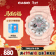 卡西歐（CASIO）手表女士BABY-G運動(dòng)學(xué)生電子日韓表送女友情人節禮物BA-110XRG-4