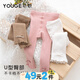 幼歌（YOUGE）嬰幼兒春新精致木耳邊彈力蝴蝶結柔軟抗起球百搭打底褲 米色 90 cm