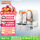 歐司朗（OSRAM）汽車(chē)氙氣大燈疝氣燈泡 經(jīng)典版套裝 原廠(chǎng)升級型 D1S 2只裝