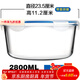 歐品緣大容量密封盒玻璃泡菜盒保鮮盒微波爐專(zhuān)用冰箱收納盒耐熱鋼化玻璃 2.8升