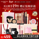卡姿蘭（Carslan）彩妝套裝化妝品全套禮盒初學(xué)者人氣17件套新手全妝新年禮物送女友