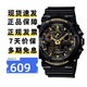卡西歐（CASIO）手表男G-SHOCK拆彈專(zhuān)家運動(dòng)學(xué)生防水考試雙顯石英電子日韓表禮物 GA-100CF-1A9 街頭黑金迷彩