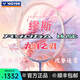 威克多（VICTOR）勝利新款羽毛球拍女全碳素超輕碳纖維進(jìn)攻型單拍龍牙之刃繆斯MUSE 【龍牙繆斯】霞光粉5U
