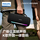 飛利浦（PHILIPS）TAS3210音響話(huà)筒一體機自帶聲卡家庭ktv音箱套裝戶(hù)外K歌無(wú)線(xiàn)藍牙麥克風(fēng)雙麥版男女生長(cháng)輩禮物