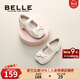 百麗（Belle）童鞋女童小蝴蝶黑皮鞋幼童寶寶鞋學(xué)步鞋春秋款兒童單鞋時(shí)尚公主鞋 杏色 27 參考腳長(cháng)167mm