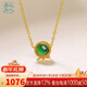 以心參玉【新年禮物】18K金鑲翡翠吊墜 女款金鑲冰綠蛋面鎖骨鏈玉墜