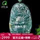 千載一玉翡翠龍牌吊墜 男士油青飄黃翡生肖龍玉石玉墜玉龍玉佩 帶掛繩 款二QZK1723q