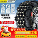 億飾汽車(chē)防滑鏈SUV轎車(chē)越野車(chē)雪地不傷輪胎全包圍式合金錳鋼釘脫困鏈 A12*兩輪裝*全包圍*專(zhuān)車(chē)專(zhuān)用款