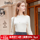 百圖betu女裝秋冬新款T恤高彈力木耳邊修身長(cháng)袖針織打底衫2310T42 米白 M