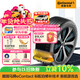 馬牌（Continental）汽車(chē)輪胎 215/55R17 94V FR eContact CS 自修補輪胎