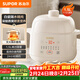 蘇泊爾（SUPOR） 電燉鍋 電燉盅 燕窩燉 寶寶輔食 嬰兒煮粥鍋1.5L精巧容量 隔水揉燉 bb煲迷你煮粥煲湯鍋DZ15YC897