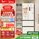 美的（Midea）400L法式四開(kāi)門(mén)冰箱超薄零嵌入式小戶(hù)型一級能效風(fēng)冷無(wú)霜節能變頻以舊換新白色MR-418WFPE國家補貼