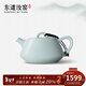 東道汝窯河南非遺 茶具茶壺招待送禮陶瓷大容量典藏紀念款開(kāi)片禮盒裝 石瓢壺 單壺天青色
