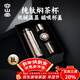 容山堂純鈦保溫杯男款燜茶杯茶水分離杯磁吸帶蓋大容量鈦杯年會(huì )禮品 純鈦磁吸機械溫顯悶茶杯-大號 640ml