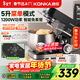 康佳（KONKA）廚師機家用和面機全自動(dòng)揉面機小型蛋清奶油打發(fā)器多功能打蛋器料理攪拌機智能觸控5升KCSJ-0503-A 【頂部觸控】黑色 5L 1200W-標配套餐