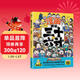 趣讀三十六計 漫畫(huà)版 兒童文學(xué)故事書(shū) 中小學(xué)生課外閱讀國學(xué)經(jīng)典名著(zhù) 彩圖注音版