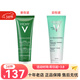 薇姿（VICHY）凈顏無(wú)瑕三合一綠泥磨砂面膜清潔毛孔 38女神節 一支 125ml