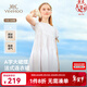 英氏（YEEHOO）女童連衣裙兒童裙子夏季薄款純棉淑女公主裙中大童裝洋氣夏裝新款 泡泡袖-白色 130