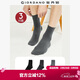 佐丹奴Giordano 襪 18155003