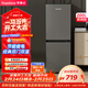 榮事達（Royalstar）200升小冰箱小型家用出租房辦公室宿舍雙開(kāi)門(mén)兩門(mén)雙門(mén)二門(mén)電冰箱節能省電低音鈦深灰R200
