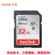 閃迪（SanDisk）【可開(kāi)發(fā)票】原裝SD卡8GB/16gb內存卡高速相機存儲卡微單反數碼CCD相機金仕頓32GB車(chē)載導航儀大卡 閃迪SD卡32GB 銀卡 非全新卡，介意慎拍，謝謝！