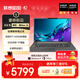 聯(lián)想筆記本電腦昭陽(yáng)·悅Max16 AMD 銳龍R7 H255 32G 1T 16英寸輕薄商務(wù)辦公本